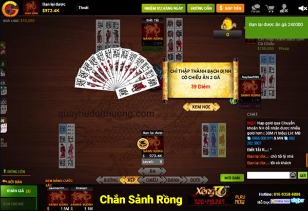 chắn sảnh rồng